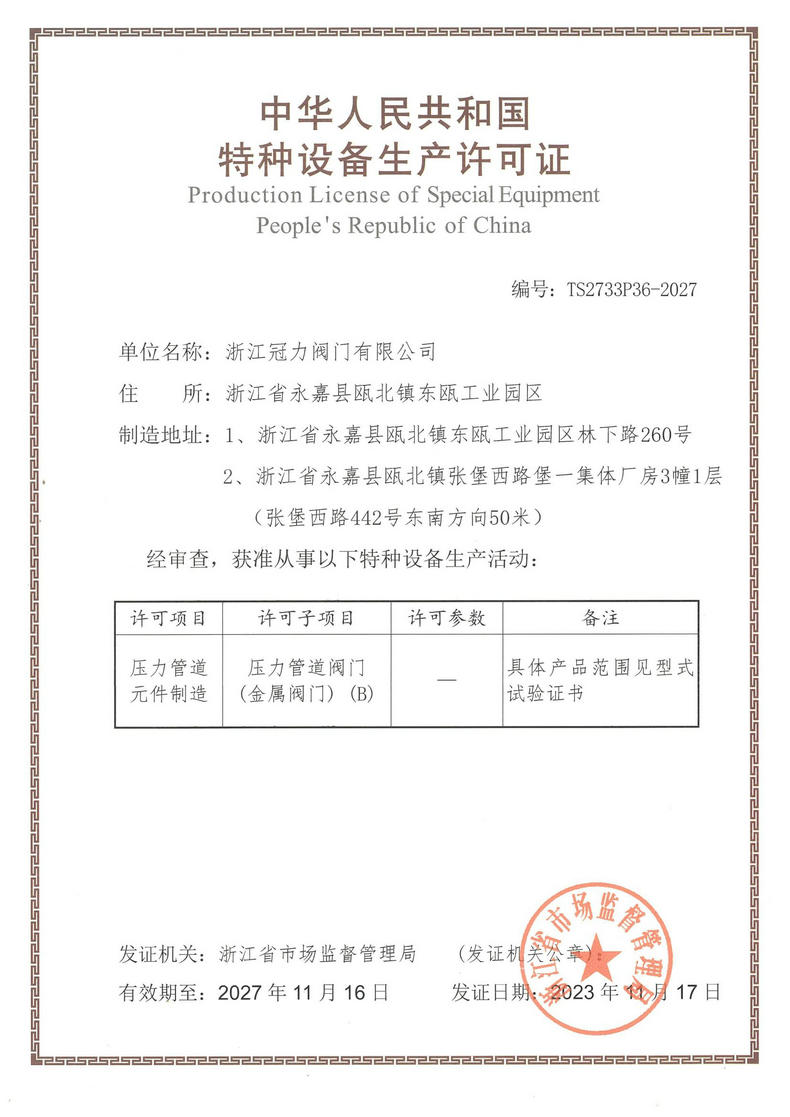 TS正本 TS正本